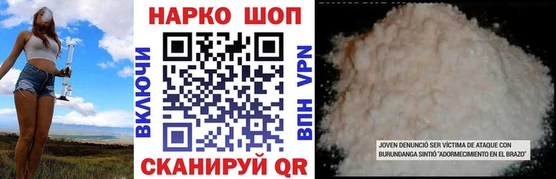 Купить наркотики цена Спасск-Рязанский А ПВП Бошки Шишки COCAIN АМФ Героин Меф мяу мяу ГАШ