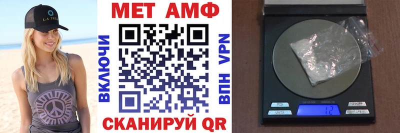 Amphetamine Розовый  купить   Спасск-Рязанский 