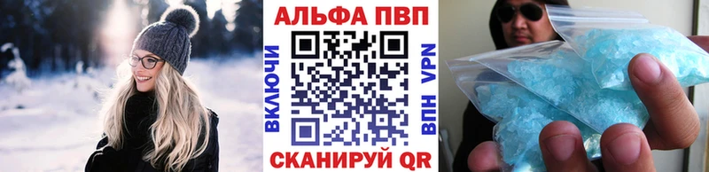 дарнет шоп  Спасск-Рязанский  Alpha PVP мука 