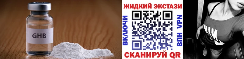 Бутират BDO 33%  даркнет сайт  Спасск-Рязанский 
