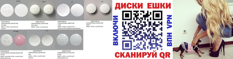 дарнет шоп  Спасск-Рязанский  ЭКСТАЗИ mix 