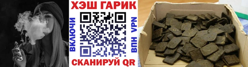 наркотики  Спасск-Рязанский  ГАШ хэш 