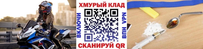 магазин продажи   Спасск-Рязанский  Героин Афган 