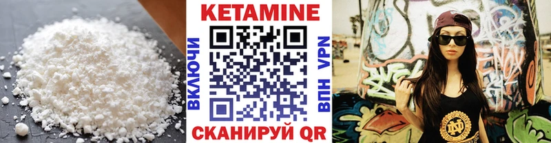 КЕТАМИН VHQ  кракен tor  Спасск-Рязанский  наркота 