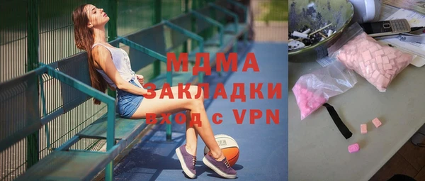 MDMA Premium VHQ Арсеньев