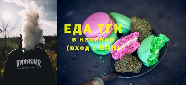 MDMA Premium VHQ Арсеньев