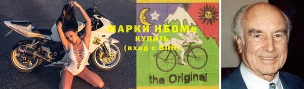 спайс Армянск