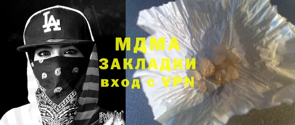 MDMA Premium VHQ Арсеньев