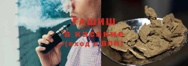спайс Армянск