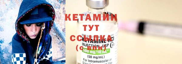 MDMA Premium VHQ Арсеньев