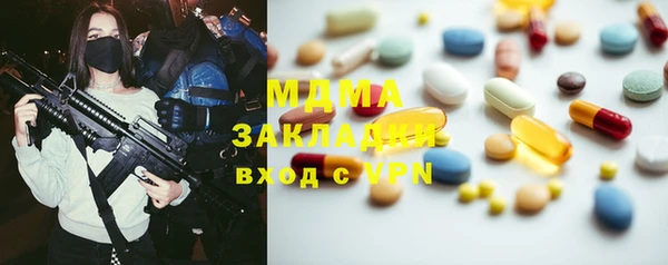 спайс Армянск