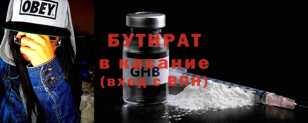 спайс Армянск