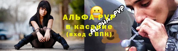 спайс Армянск