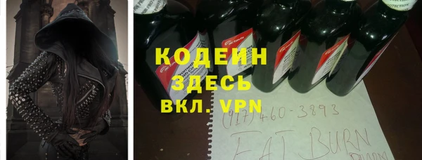 спайс Армянск