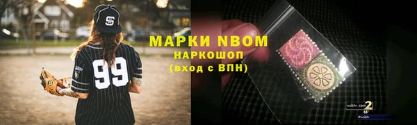 гашиш Аркадак
