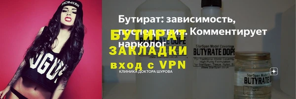 MDMA Premium VHQ Арсеньев