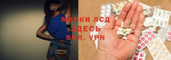 спайс Армянск