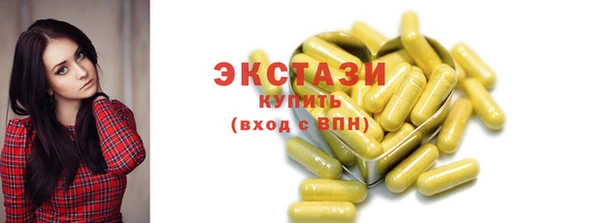 MDMA Premium VHQ Арсеньев