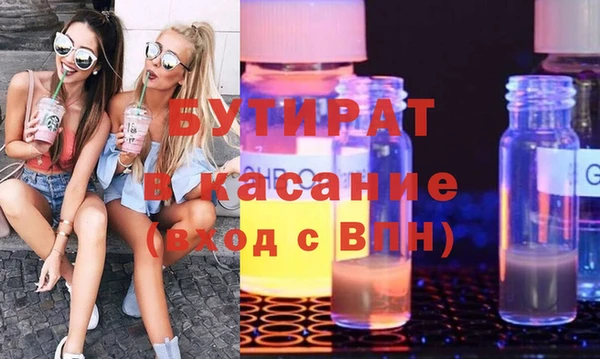 MDMA Premium VHQ Арсеньев