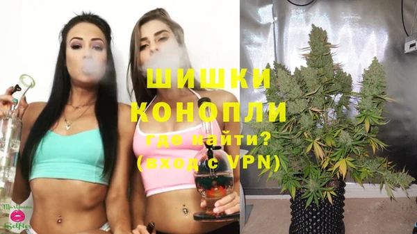 MDMA Premium VHQ Арсеньев