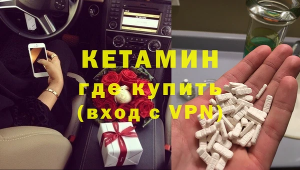 MDMA Premium VHQ Арсеньев