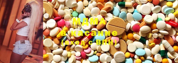 MDMA Premium VHQ Арсеньев