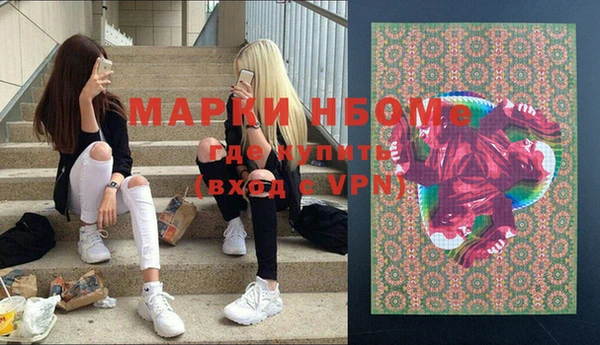 спайс Армянск