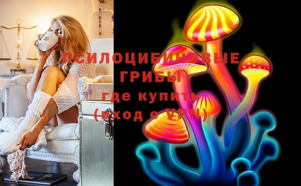 MDMA Premium VHQ Арсеньев