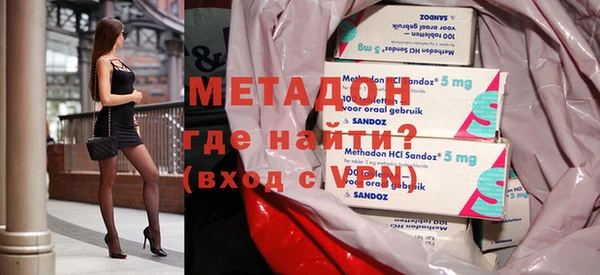 MDMA Premium VHQ Арсеньев