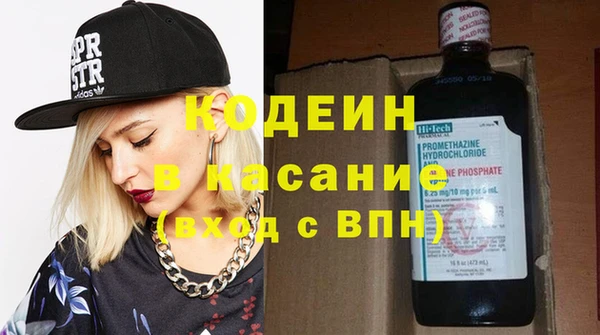спайс Армянск