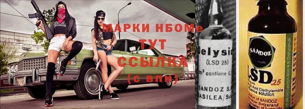 гашиш Аркадак
