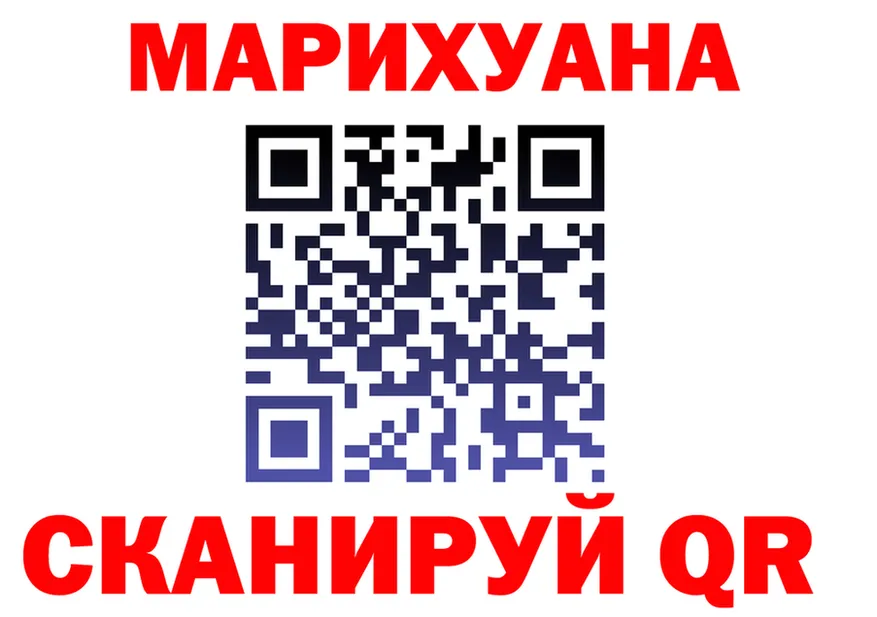 Продажа наркотиков  Telegram Спасск-Рязанский