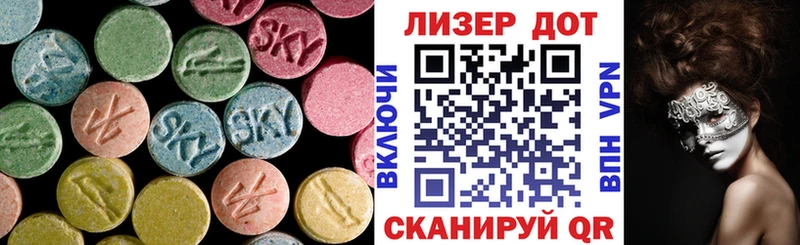 Лсд 25 экстази ecstasy  где продают   Спасск-Рязанский 