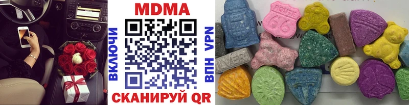 blacksprut зеркало  Спасск-Рязанский  MDMA Molly 