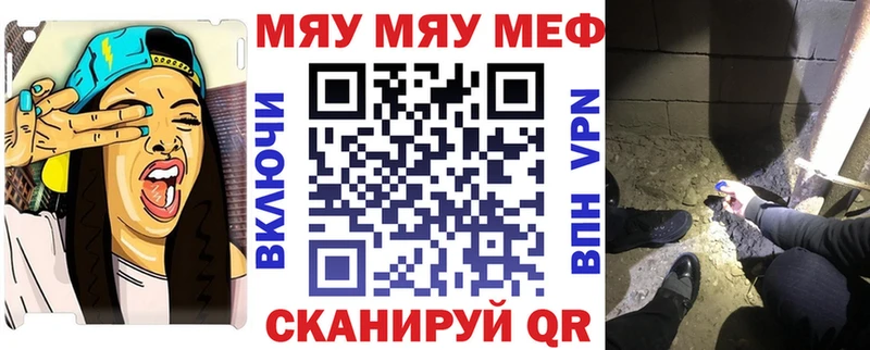Меф кристаллы  mega ссылки  Спасск-Рязанский 