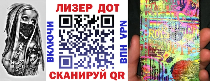 блэк спрут ссылки  Спасск-Рязанский  Марки 25I-NBOMe 1,5мг 